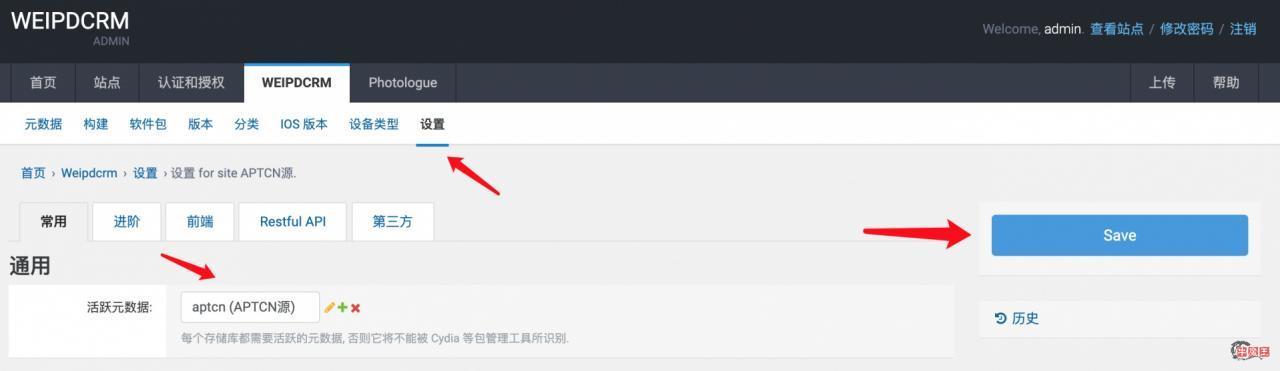 建立自己的cydia源 - CentOS7宝塔面板安装部署DCRM-V4-牛魔博客 建立自己的cydia源 - CentOS7宝塔面板安装部署DCRM-V4-牛魔博客